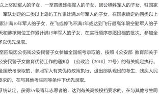 布洛克谈埃克萨姆绝平三分：当时我们应该犯规的 我们有点迷了