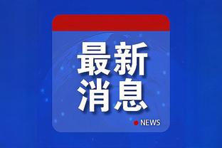 伟德现金游戏截图3